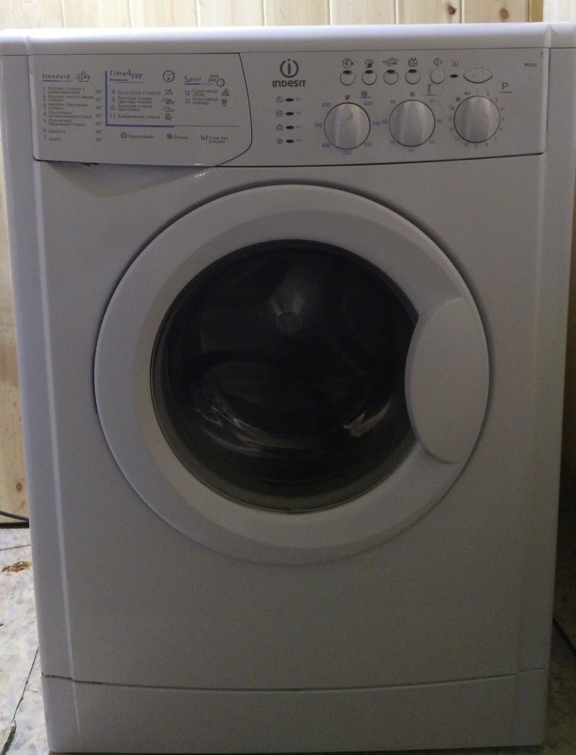 <span style="font-weight: bold;">Б/У</span>  <span style="font-weight: bold;">НЕ РАБОЧИЕ</span>